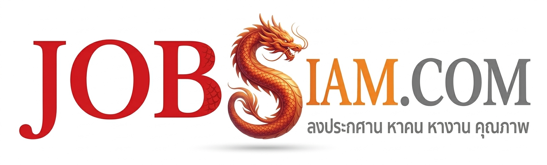 หางาน